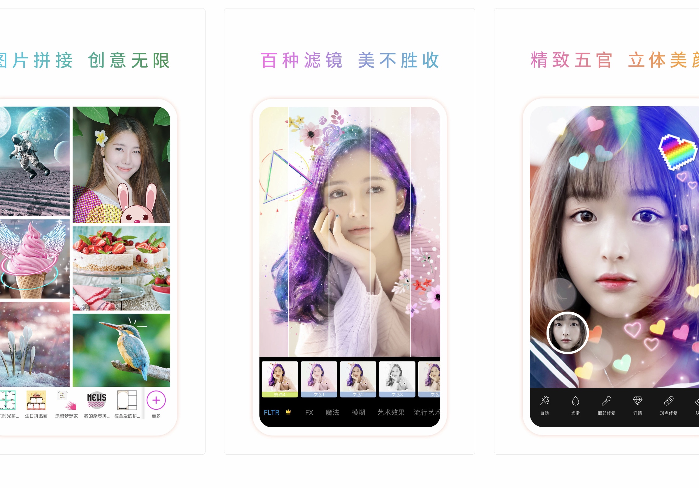 手机照片编辑软件哪个最好用,手机编辑照片的软件哪个最好