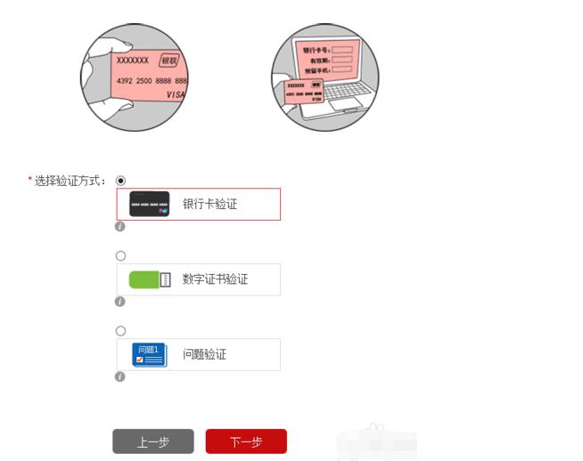 个人查询征信和银行版征信区别,中国人民征信中心官网查询征信