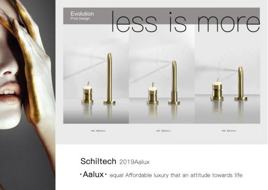 德国希尔卫浴Schiltech-Prod：即将开启轻奢卫浴新纪元