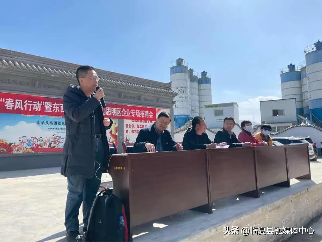 交口县2024年春风行动专场招聘会,甘肃春风行动招聘会