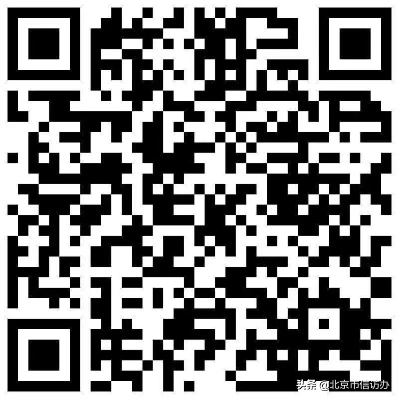 叮——您有一份网上*访信**指南，请查收！