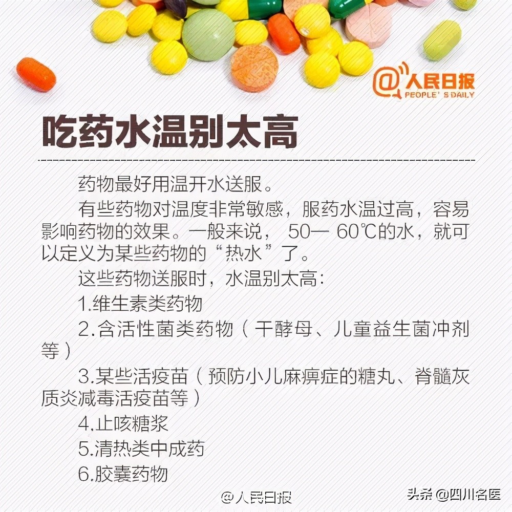 发烧引起皮肤溃烂,发烧过后最里面大面积溃烂