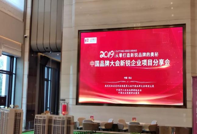 创新驱动智能转型,创新驱动助力企业实现高质量发展