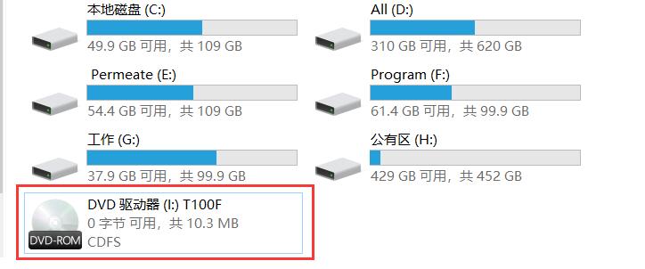海康威视a4000固态硬盘测评,海康威视120g便携式固态硬盘t100