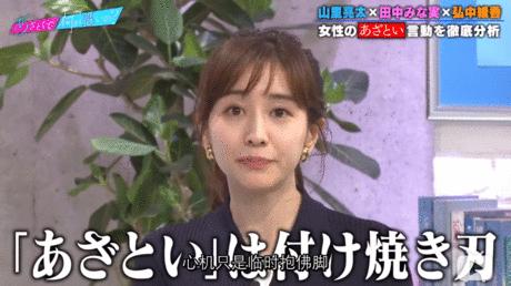 岛国撩汉指南.avi