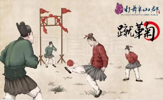 8大豪门足球俱乐部,圆社