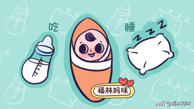 宝宝满月了怎么养成规律吃奶,刚满月的宝宝一日流程怎么安排