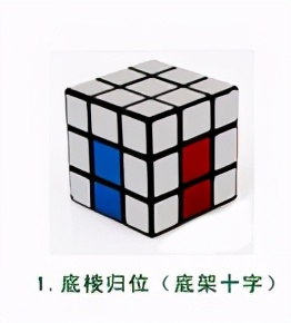 复原魔方的诀窍,高手复原魔方的方法