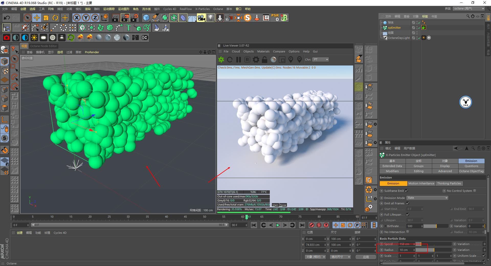 (图文+视频)C4D野教程:OC渲染XP粒子/拖尾/毛发的提示和建议
