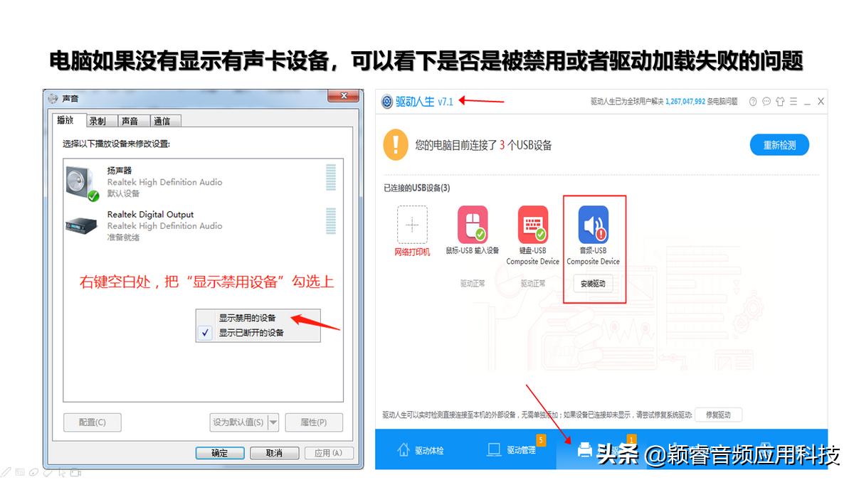 十盏灯声卡g3调试教程,声卡十盏灯怎么使用