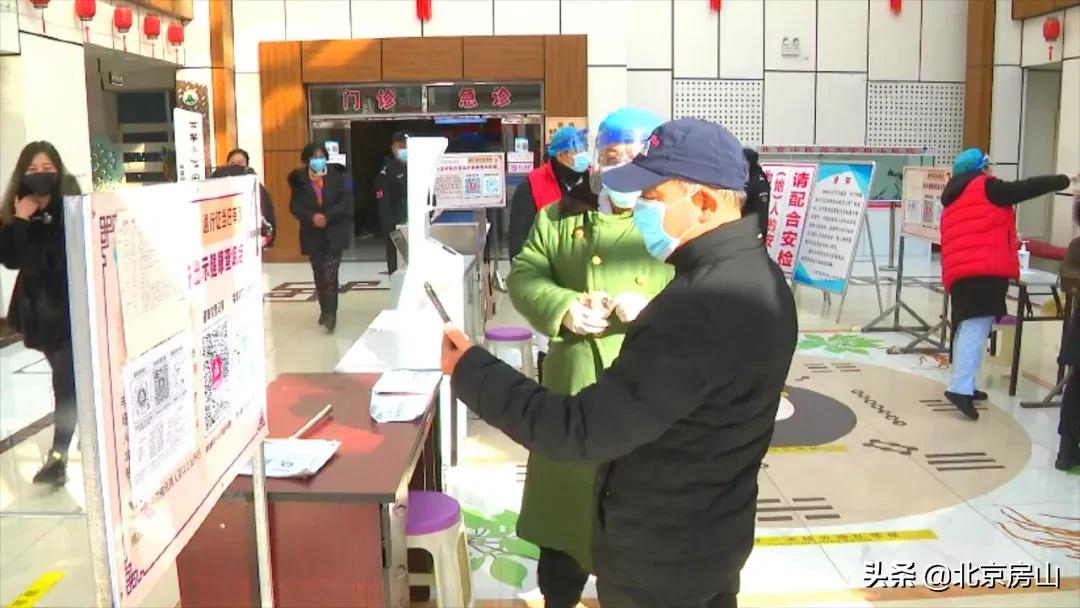 北京中医药大学附属中西医结合医院,北京中医药大学房山医院新院