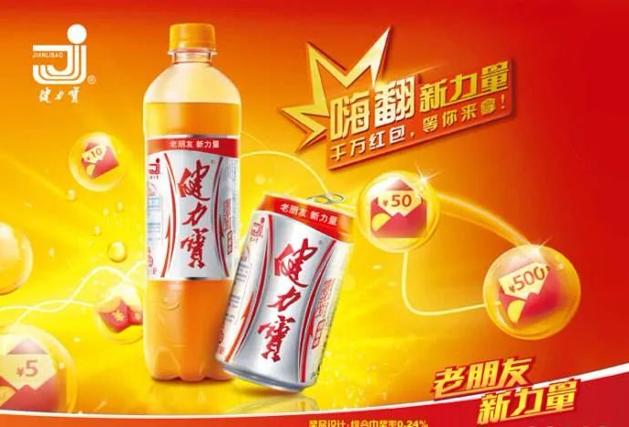 红包营销管理方案,红包营销活动的营销思维