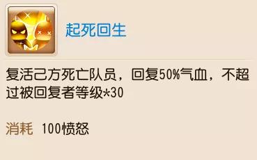 特技凝神诀,梦幻特技凝神诀有什么用