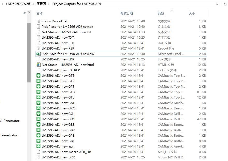 altiumdesigner21怎么样,altiumdesigner21原理图库