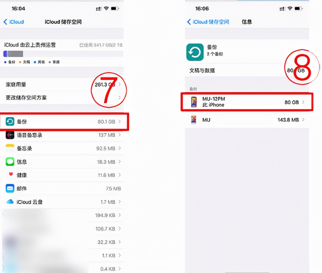 微信删除的聊天记录怎么恢复知乎,微信删除的聊天记录怎么恢复