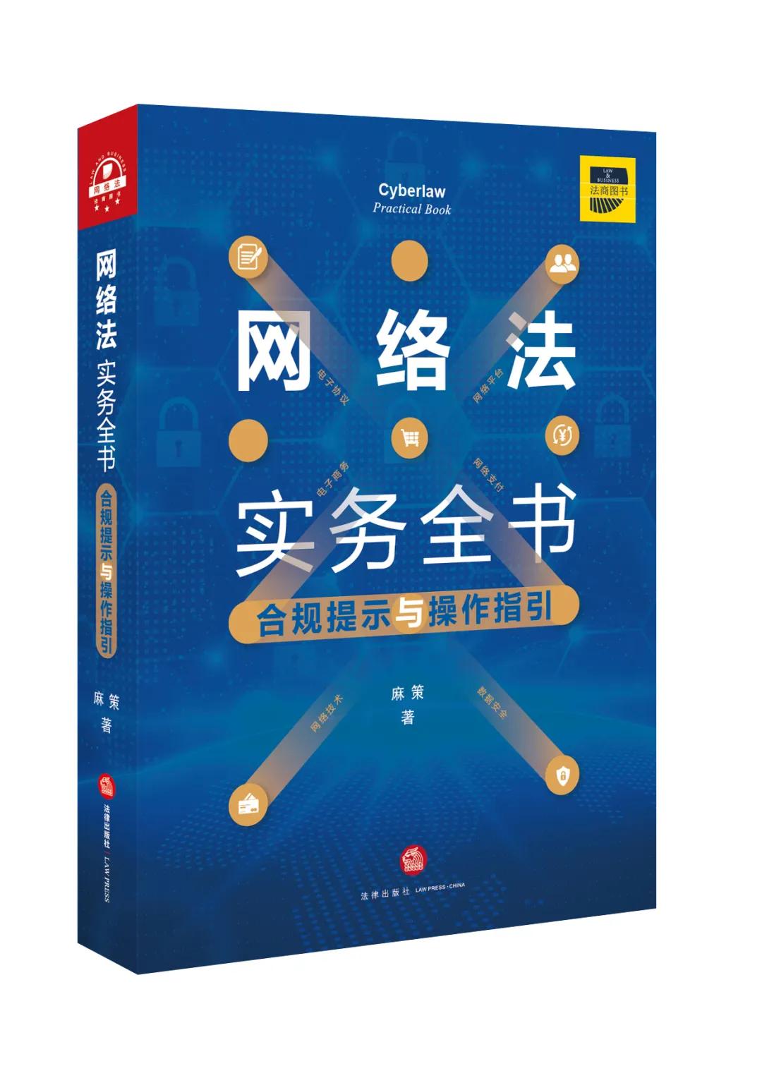 缃戠粶娉曚汉,缃戠粶娉曚汉浜斿ぇ鎬濈淮