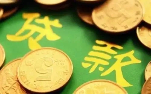 农业银行网捷贷申请条件通过率,创业贷款申请表怎么填写