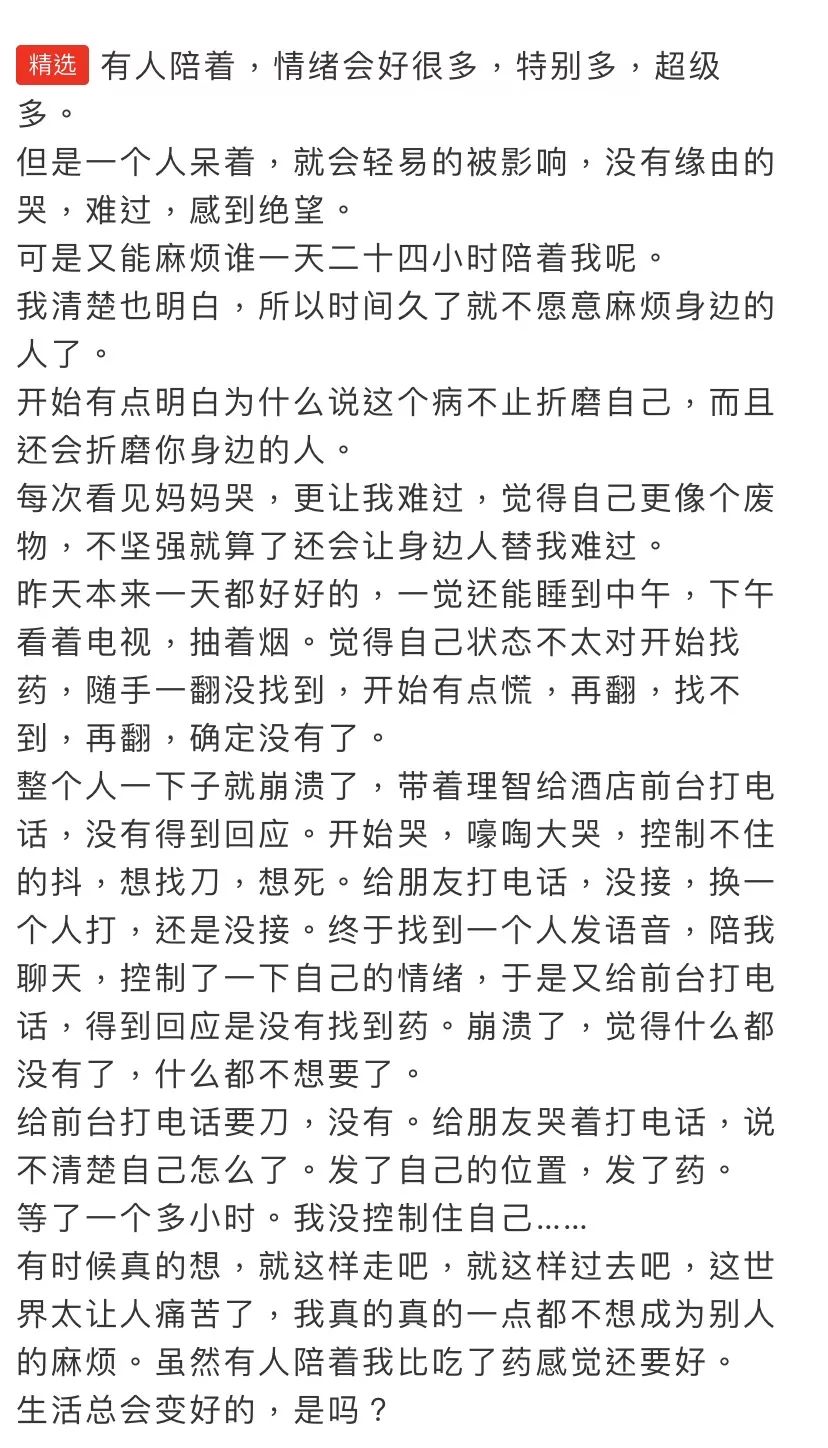 有什么书是关于处理心理问题的,心理有问题看什么书简单易懂