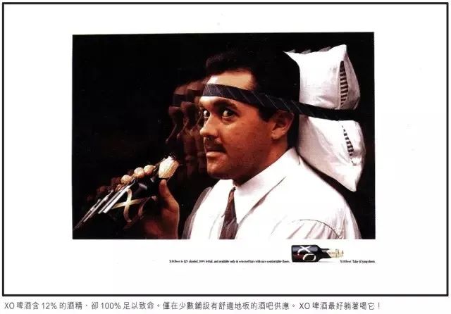 bartender如何做广告,瓶装嘉士伯啤酒创意广告