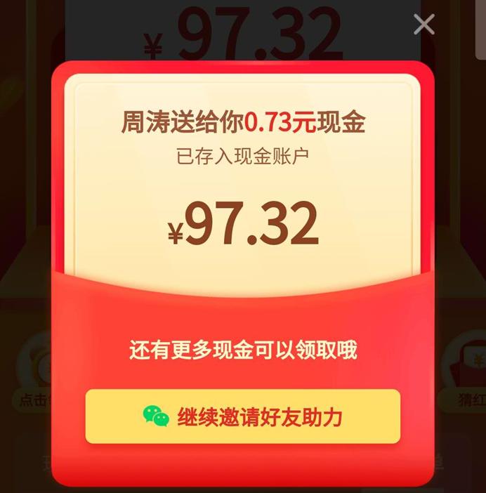 拼多多可以引流微信吗,拼多多引流微信的方法