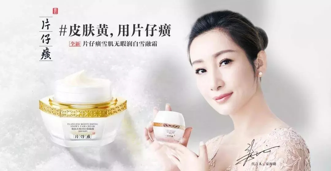 王艳宋丹丹黄晓明古装电视剧,王艳杨紫张铁林