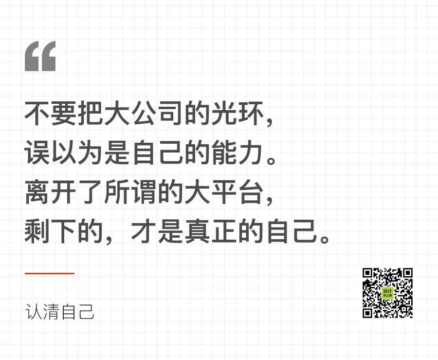 金螳螂的离职忠告,金螳螂员工离职的忠告