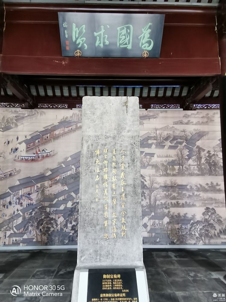 古代中国最大的科举考场,江南贡院成为最大科举考场的原因