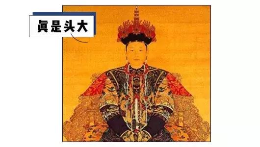 你知道皇后的工资折算成人民币是多少年薪？