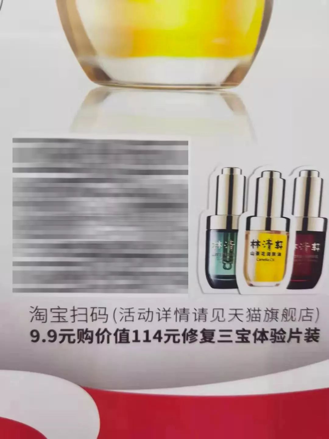 被薅到全网下跪的农民：说好只是薅羊毛，羊毛却都带着血