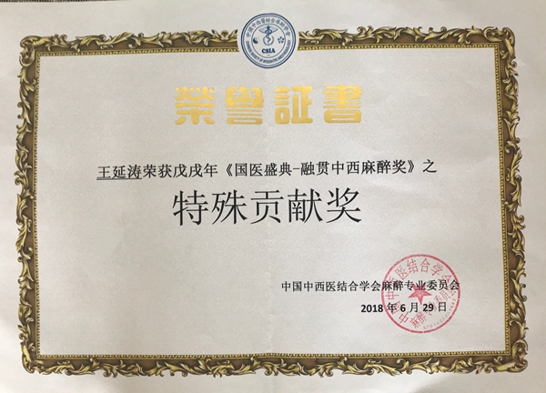 徐州夫妻亲身试毒药，曾抢救七天七夜，“麻沸散”千年后终于再现