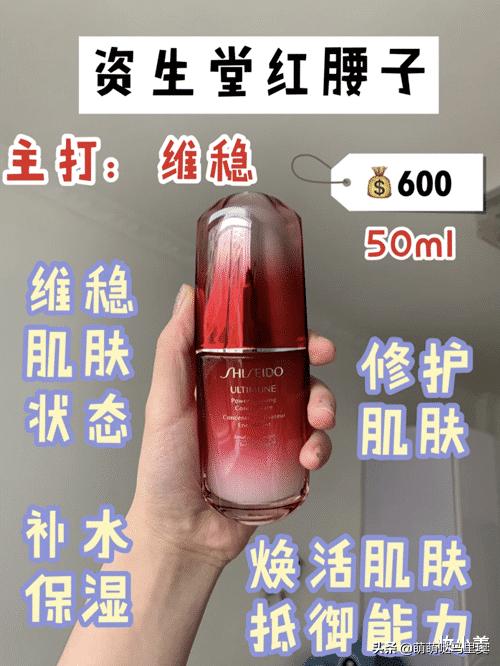 小棕瓶小黑瓶红腰子小灯泡,推荐小黑瓶精华