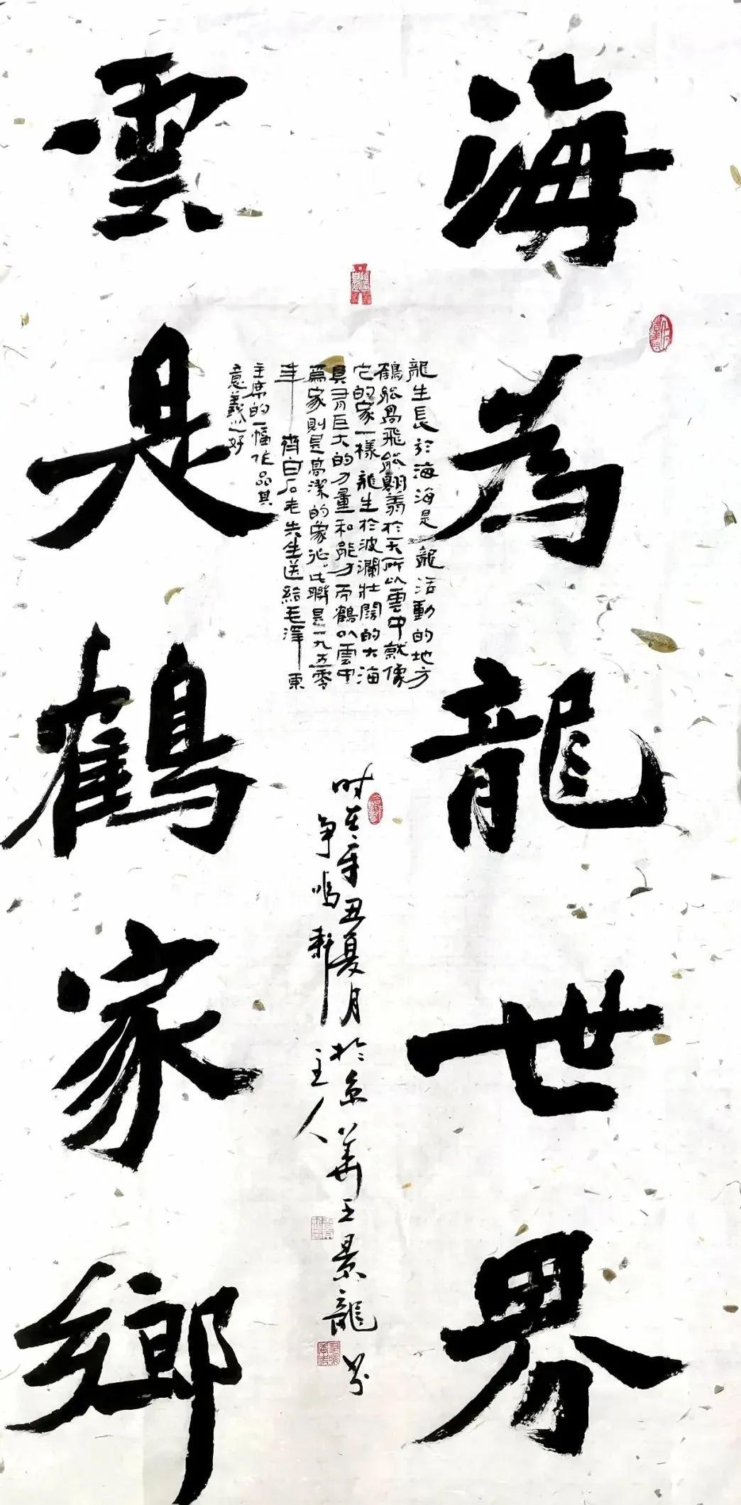 王景龙是中书协会员吗,王景龙作品价格