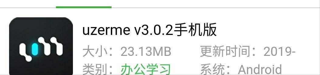 好用的苹果手机app推荐,好用的手机扫描app推荐