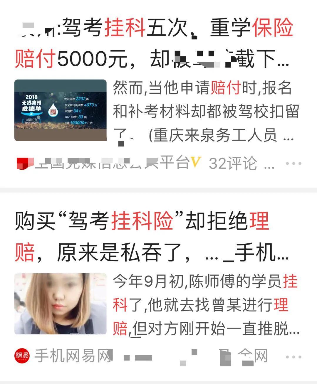 在昆明学驾照大概多少钱,昆明正规驾校多少钱一个月