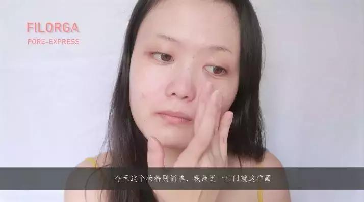 夏日草莓沙冰妆容化妆教程 (冰沙日常妆)