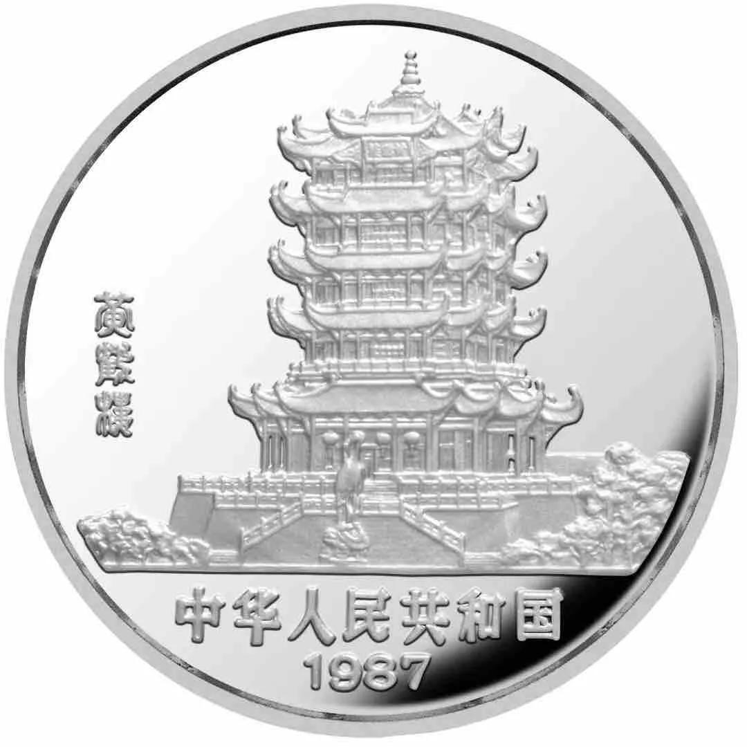 钱币收藏价值梅花五角钱,钱币收藏菊花一元2000年