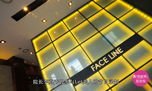 轮廓整形都爱去菲斯莱茵，let美人医生是不是就是他们家？