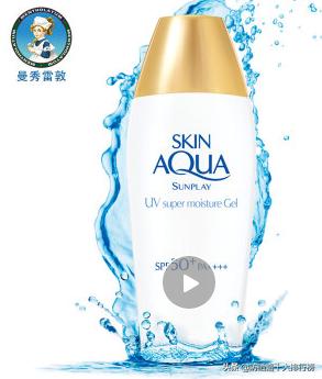 夏日必备平价防晒霜推荐,夏季必备平价好用防晒霜