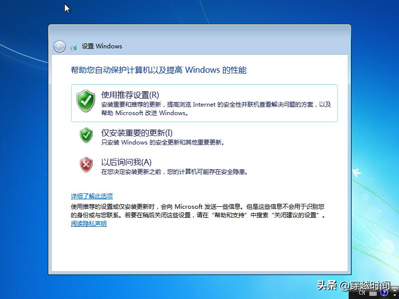 windows11安装教程7,装了win11系统用激活吗