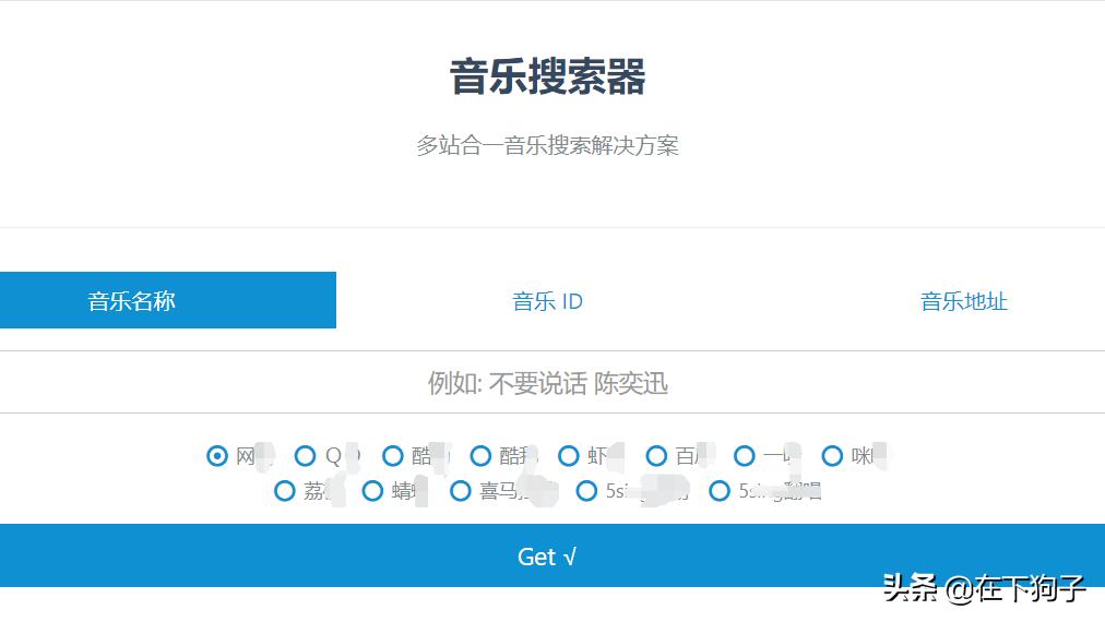 全网音乐免费听的网站,免费高品质音乐下载网站
