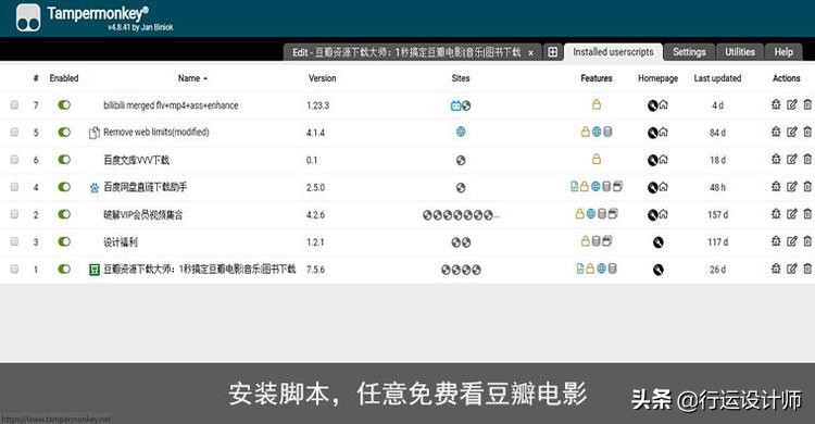 手机下载豆瓣电影,豆瓣电影软件免费下载