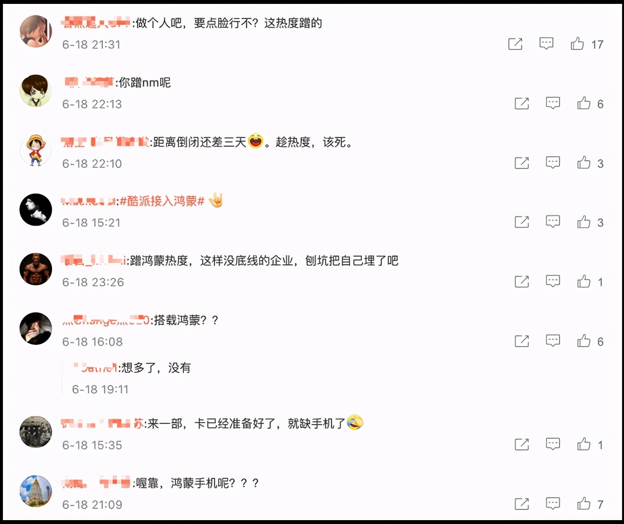 酷派致敬鸿蒙发布会,致敬鸿蒙蹭鸿蒙热度