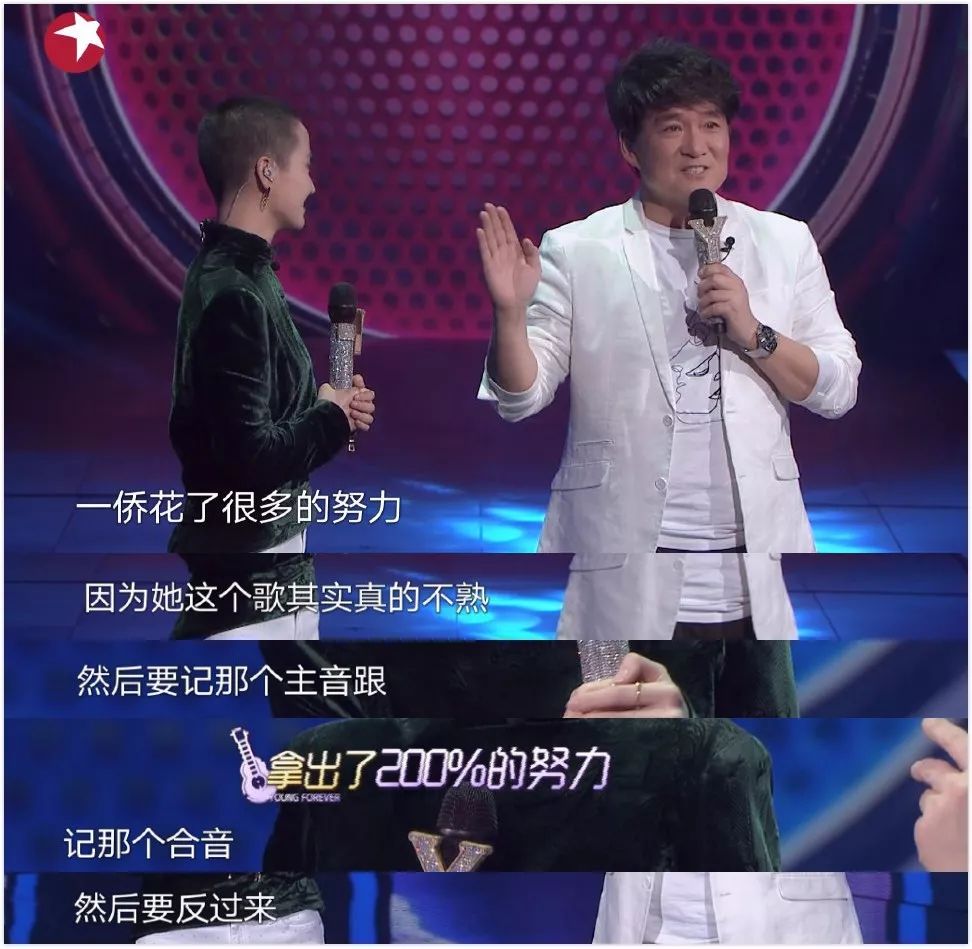 这女的横行娱乐圈，她绝了