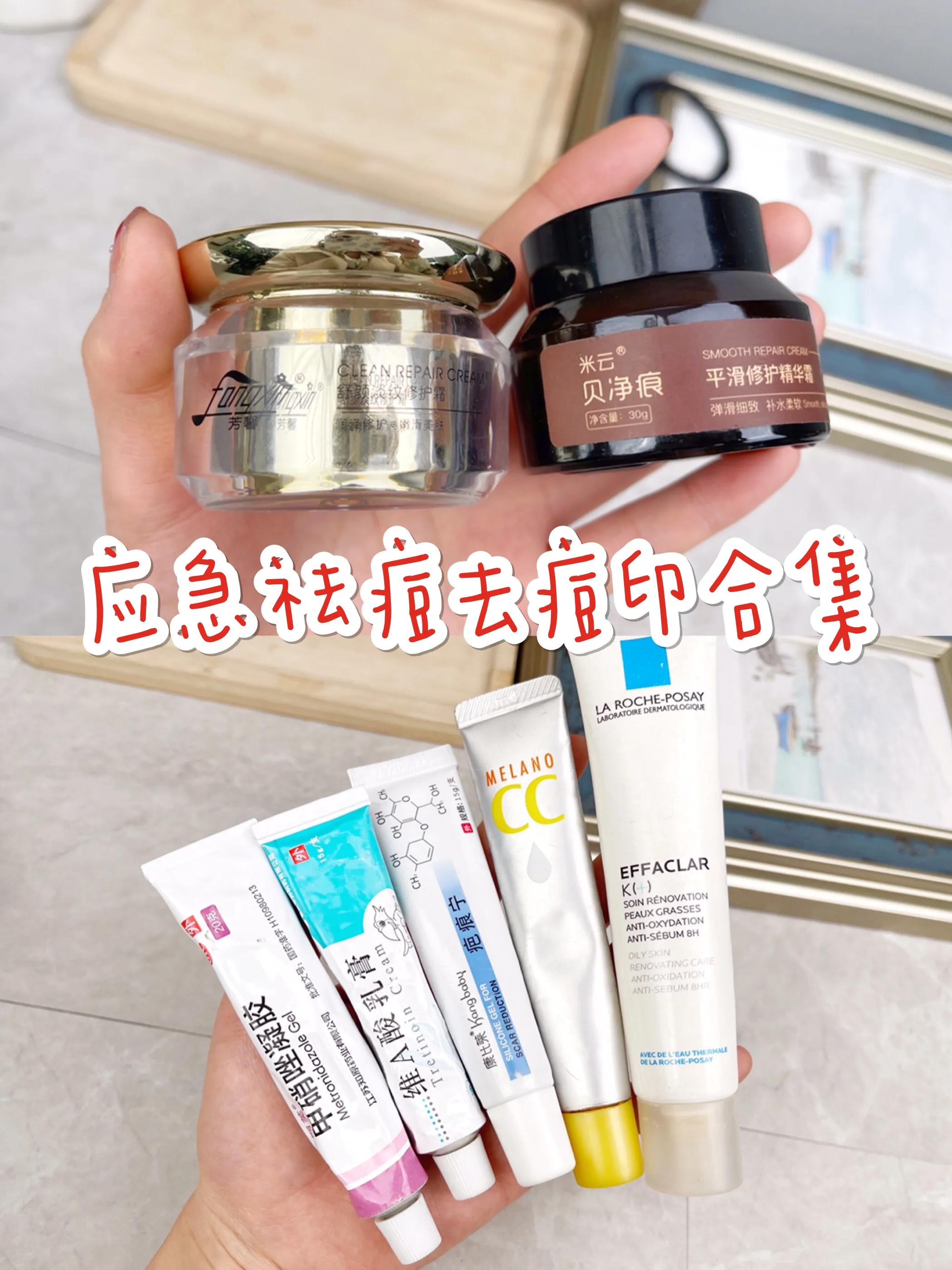 如何快速祛痘印,快速祛黑痘印