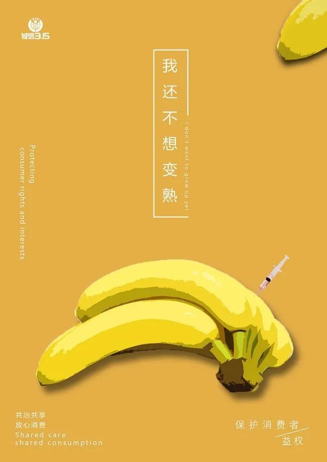 315活动爆款文案,315即将来临的文案