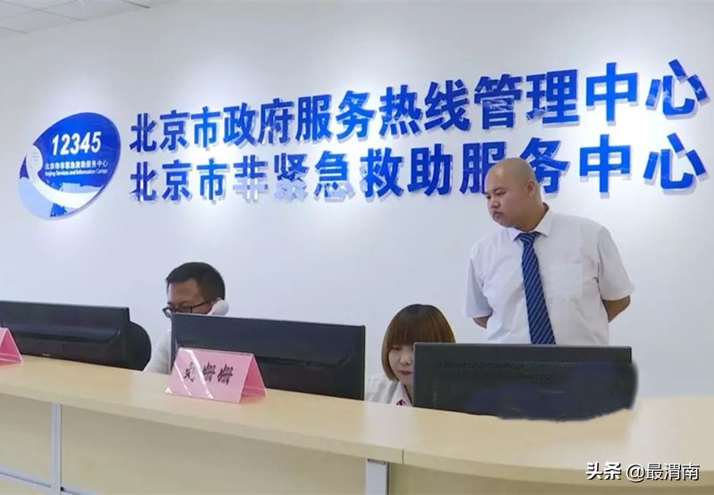 持“绿码”无法买火车票去北京，北京12345和铁路12306明确回应