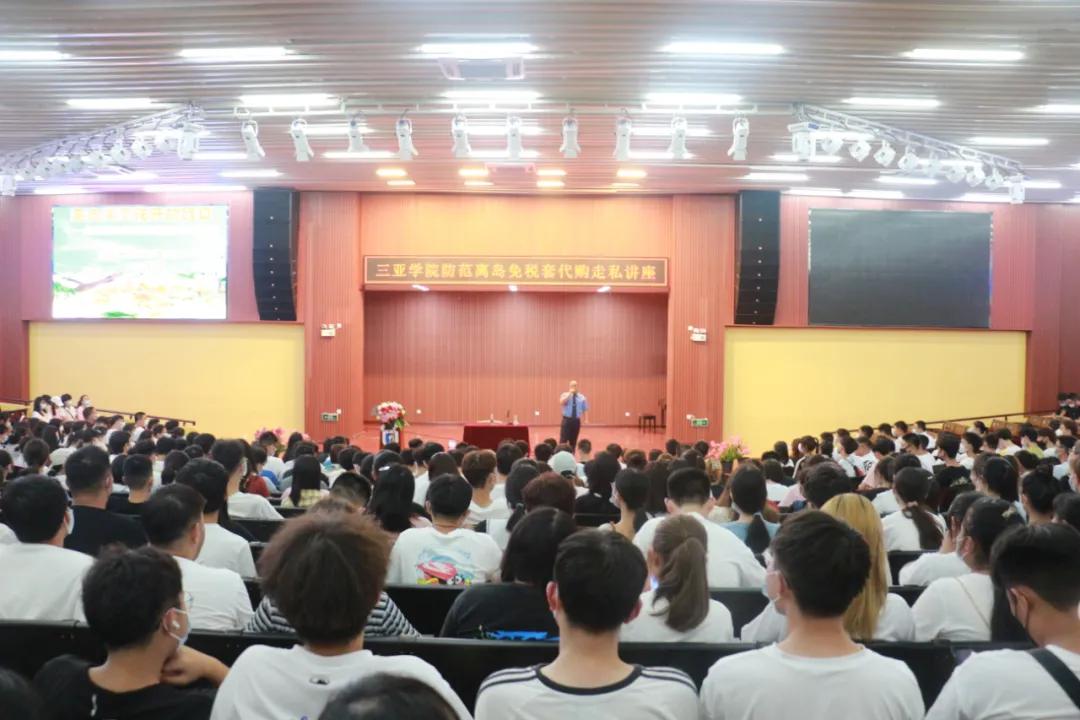 检察院法治宣讲培训,检察院法律知识讲座