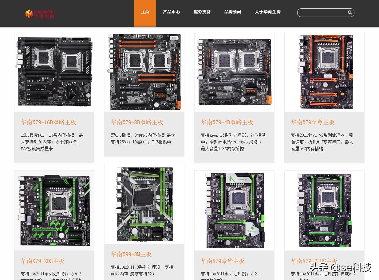 神奇的寨板，你值不值得拥有