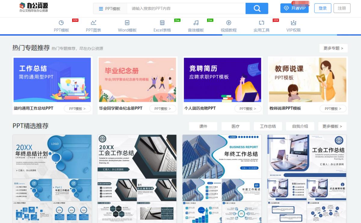 感谢有这6个资源网站，每天坚持一小时，现在我月薪30000了