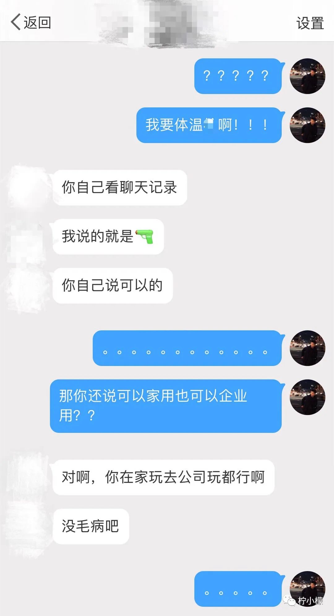 发了仅一人可见的朋友圈,发了个朋友圈仅他可见
